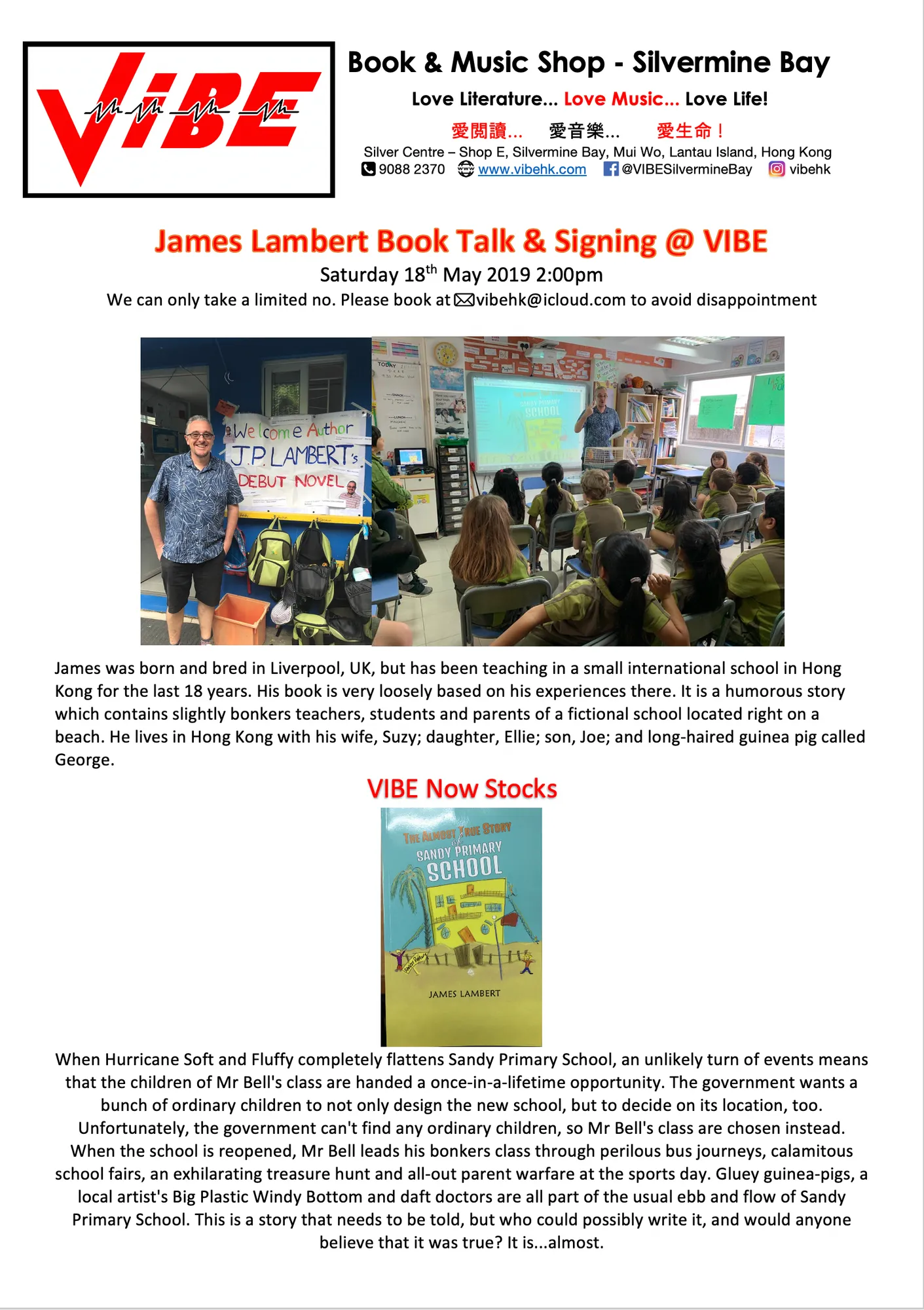 James Lambert event poster