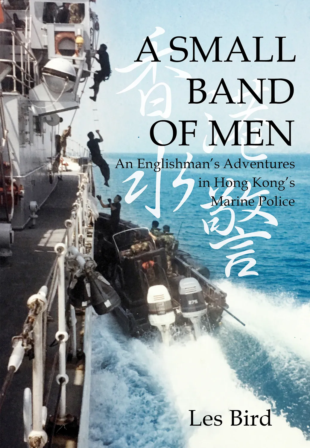 A Small Band of Men