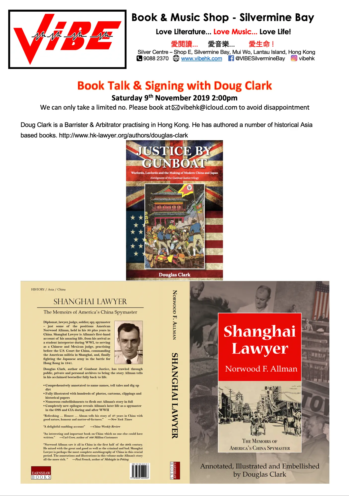 Doug Clark event poster