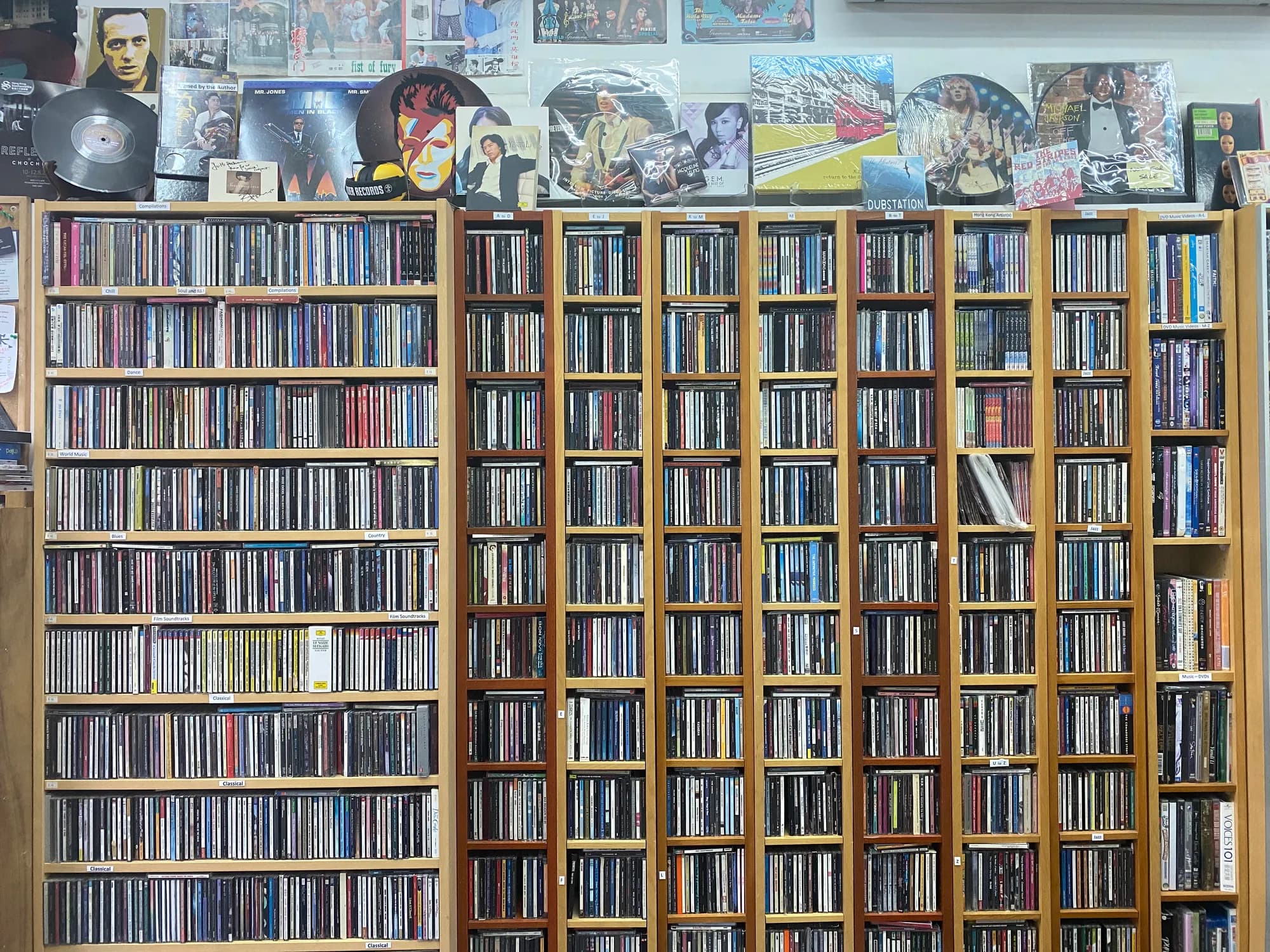 CD shelves at VIBE