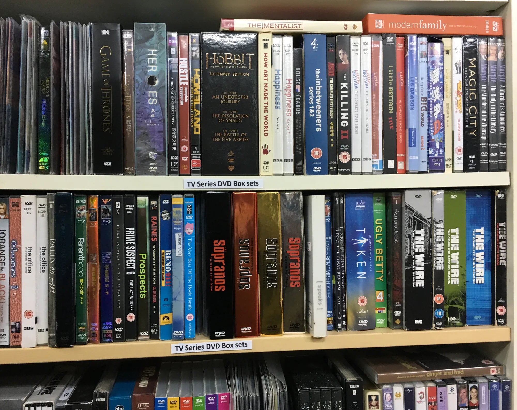 DVD shelves at VIBE