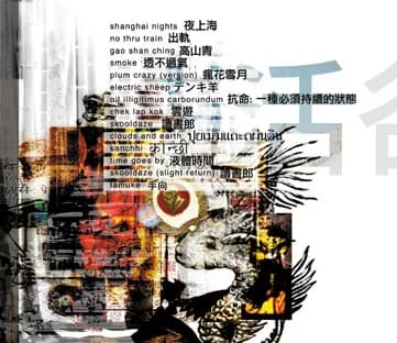 Happy Valley back cover