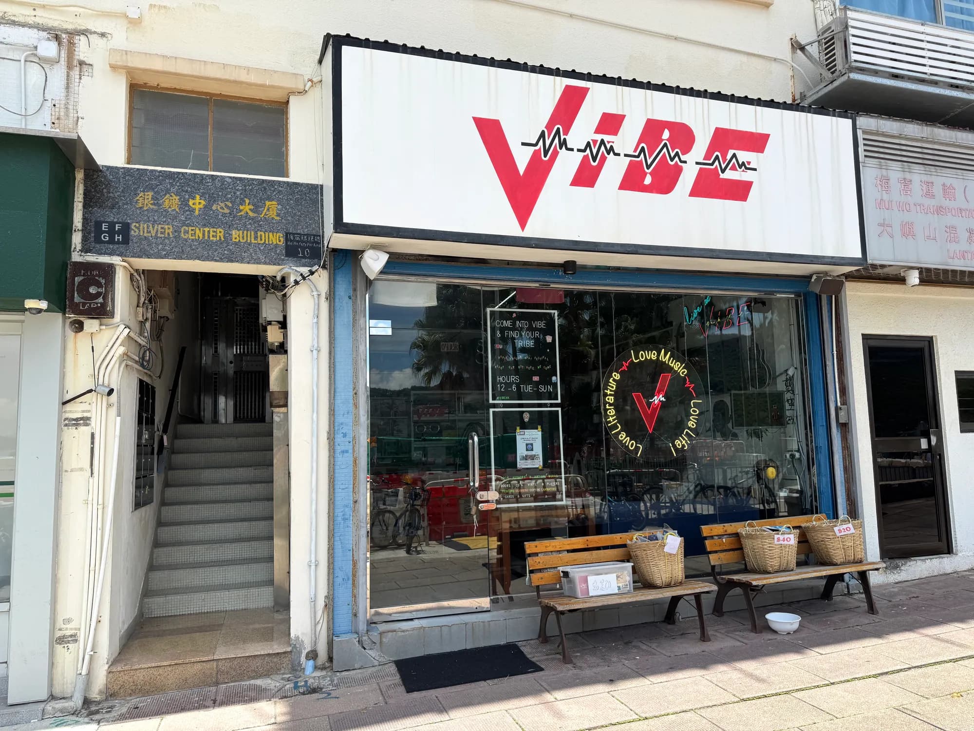 The VIBE shopfront at Silver Centre Building, Mui Wo